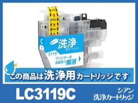 ブラザー MFC-J6583CDW用インク通販|インク革命.COM
