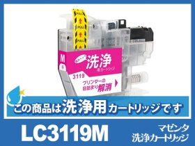 LC3119 ブラザー互換インク通販 | インク革命.COM LC3119 ブラザー互換インク通販 | インク革命.COM