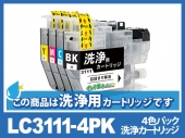[洗浄液]LC3111-4PK(4色パック)ブラザー[brother]用クリーニングカートリッジ