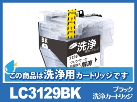 ブラザー MFC-J6995CDW用インク通販|インク革命.COM