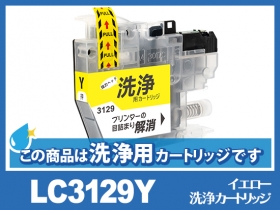 ブラザー 3129 インクカートリッジ 10個セットMFC-J6995CDW 楽天市場】mfc－j6995cdw インク 純正の通販