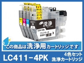 ブラザープリンター DCP-J928N-BインクカートリッジLC411-4PK Amazon.co.jp: ブラザー用 LC411 4色セット 互換インク LC411-4PK
