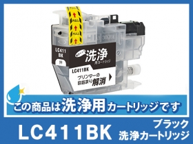ブラザー MFC-J739DN用インク通販|インク革命.COM