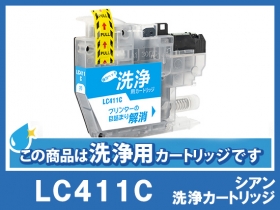ブラザー MFC-J739DN用インク通販|インク革命.COM