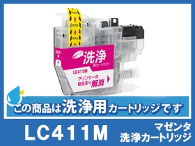 ブラザー MFC-J739DN用インク通販|インク革命.COM