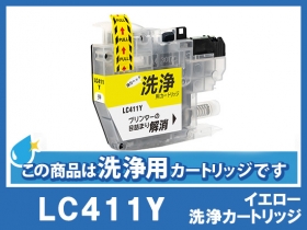 ブラザー MFC-J739DN用インク通販|インク革命.COM