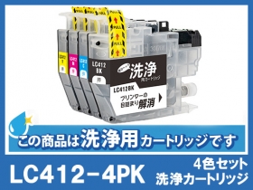 LC412 ブラザー互換インク通販 | インク革命.COM