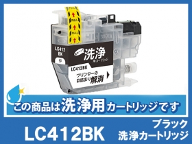 ブラザー MFC-J7100CDW用インク通販|インク革命.COM