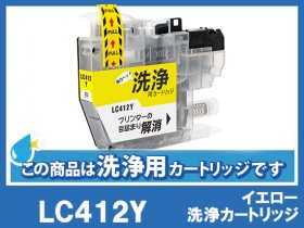 ブラザー MFC-J7100CDW用インク通販|インク革命.COM