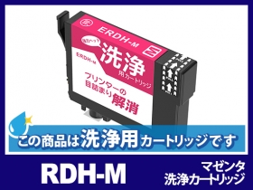 エプソン PX-048A用インク通販|インク革命.COM