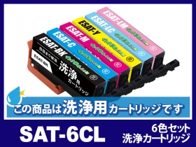エプソン EP-712A用インク通販|インク革命.COM