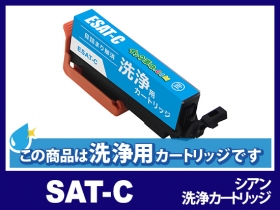 エプソン EP-713A用インク通販|インク革命.COM エプソン EP-713A用インク通販|インク革命.COM