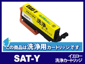 EP-712A　kiki様用 Amazon.co.jp: 【横トナ】エプソン(EPSON)用 SAT サツマイモ