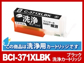 ジャンク品　Canon PIXUS MG7730と新品インク キヤノン PIXUS-MG7730用インク通販|インク革命.COM