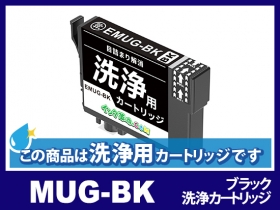 エプソン EW-052A用インク通販|インク革命.COM