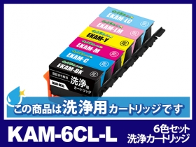エプソン EP-883AB用インク通販|インク革命.COM エプソン EP-883AB用インク通販|インク革命.COM