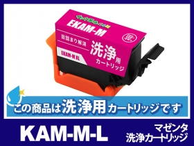 エプソン EP-884AR用インク通販|インク革命.COM