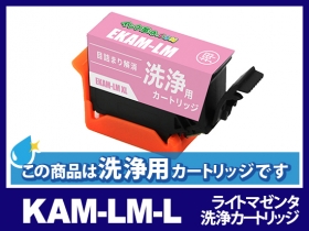 エプソン EP-884AR用インク通販|インク革命.COM