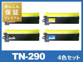ブラザー TN-290シリーズ対応トナー通販 | インク革命.COM