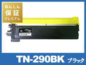 ブラザー TN-290シリーズ対応トナー通販 | インク革命.COM