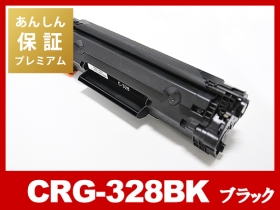 キヤノン Satera-MF4410用トナー通販|インク革命.COM