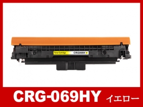 キヤノン CRG-069Hシリーズ対応トナー通販 | インク革命.COM