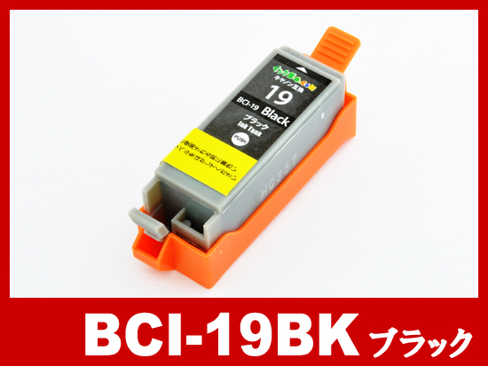 BCI-19BK