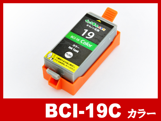 BCI-19C
