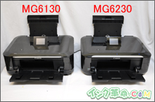 Canon(キヤノン)MG6230比較2