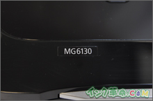 Canon(キヤノン)MG6230比較3