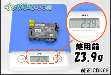 【人気商品】 エプソン 純正インクカートリッジ ブラック ICBK69 返品種別A1 030円