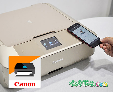 canon プリンター mg7730