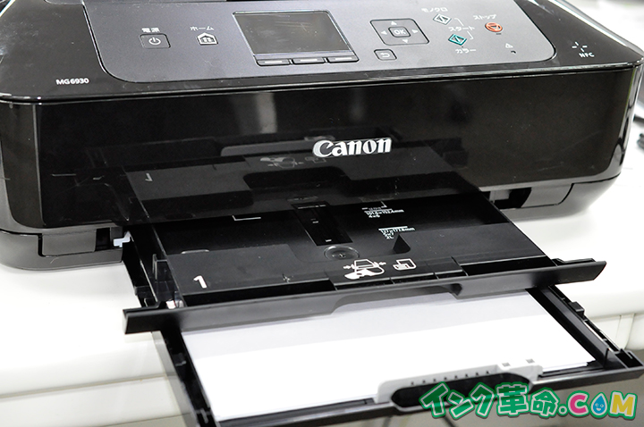 Canon PIXUS MG6930 プリンター - PC周辺機器