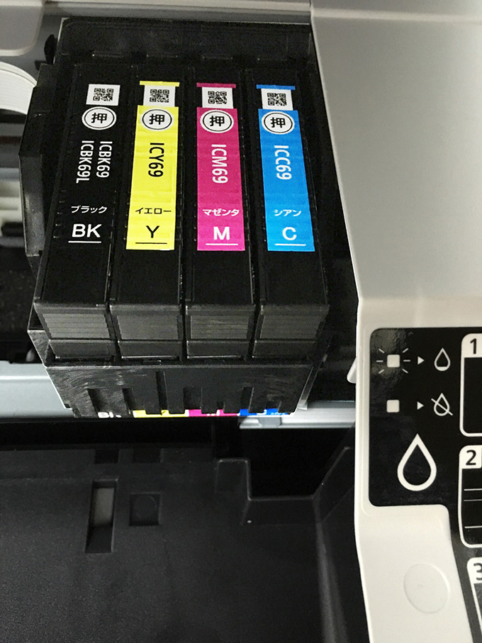 EPSON カラリオPX-045Aの印刷コスト 純正インクと互換インク比較 