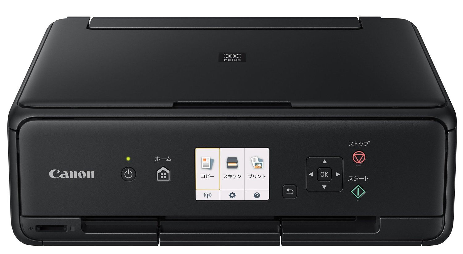 Canon PIXUS プリンター 本体 TS5030 - beaconparenting.ie