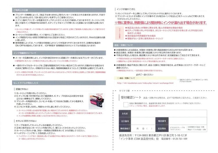 印刷品質