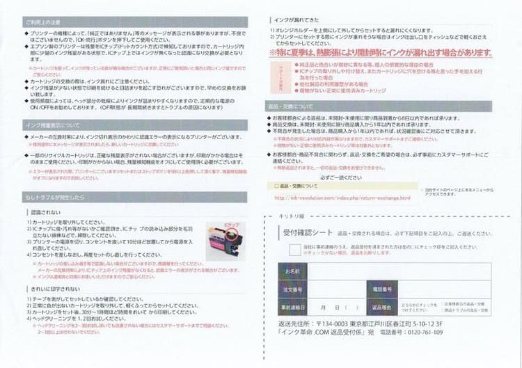 PRIVIO DCP-J926Nの印刷品質