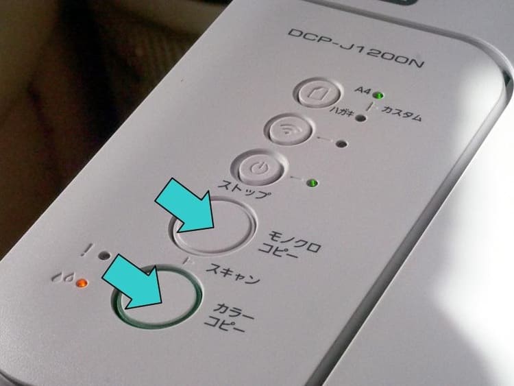 大容量インクで安価PRIVIO DCP-J1200Nのレビュー 大容量インクで安価PRIVIO DCP-J1200Nのレビュー