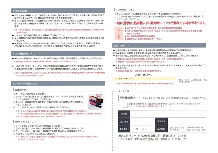文書データ