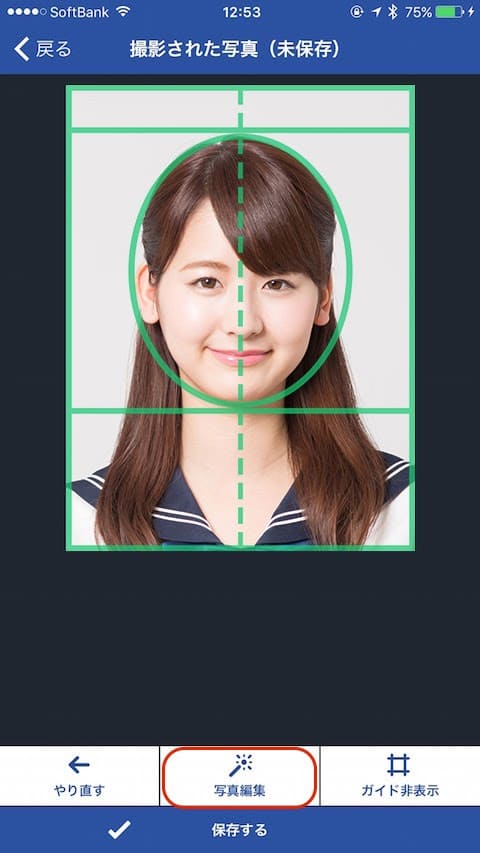 写真撮影