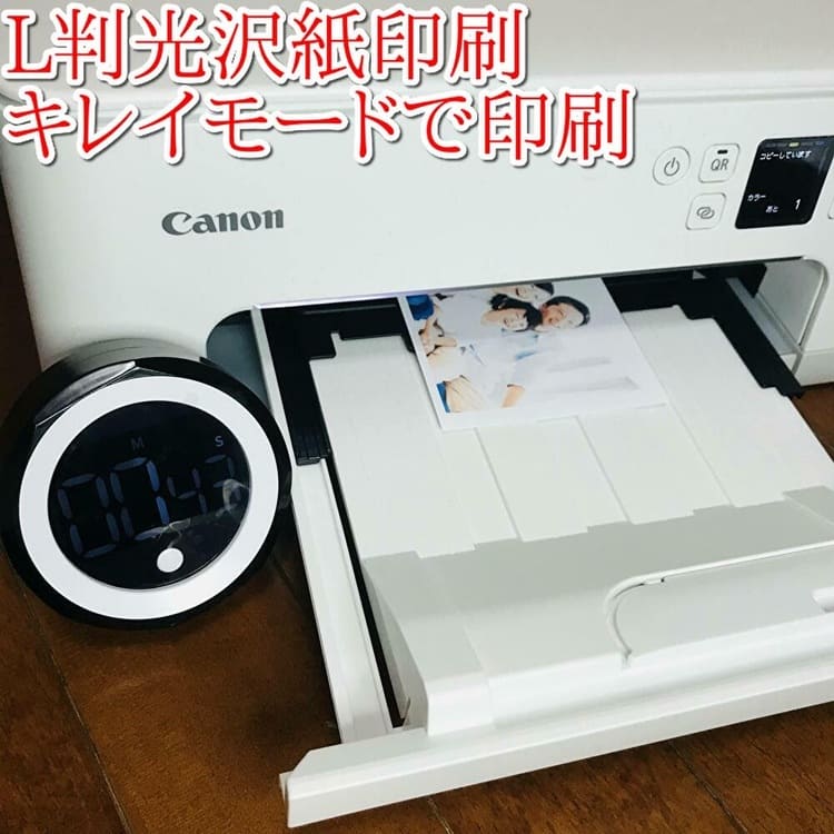 L判光沢紙印刷：キレイモードで印刷