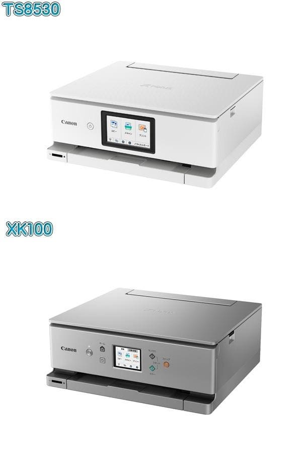 TS8530とXK100の外観比較