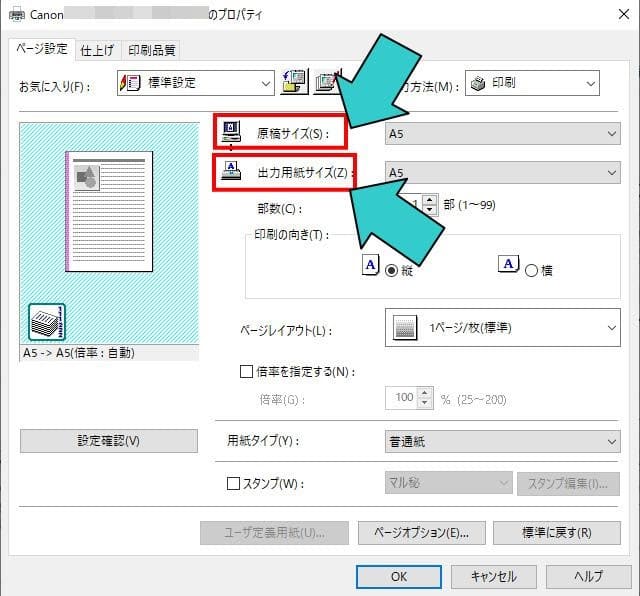 Acrobat Reader DC画面