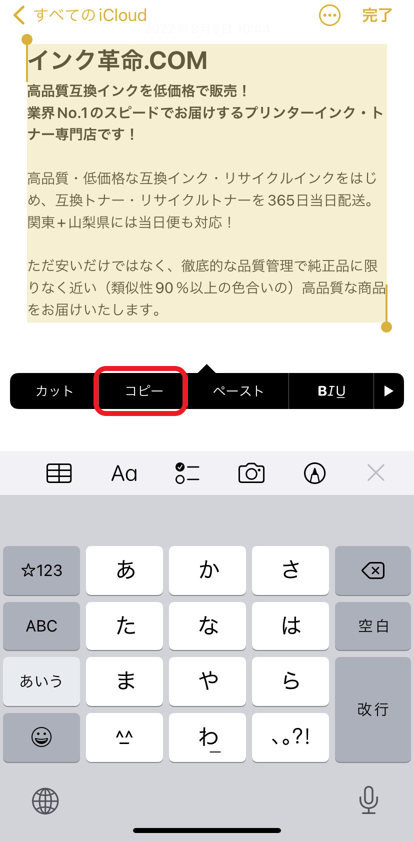 AirPrint