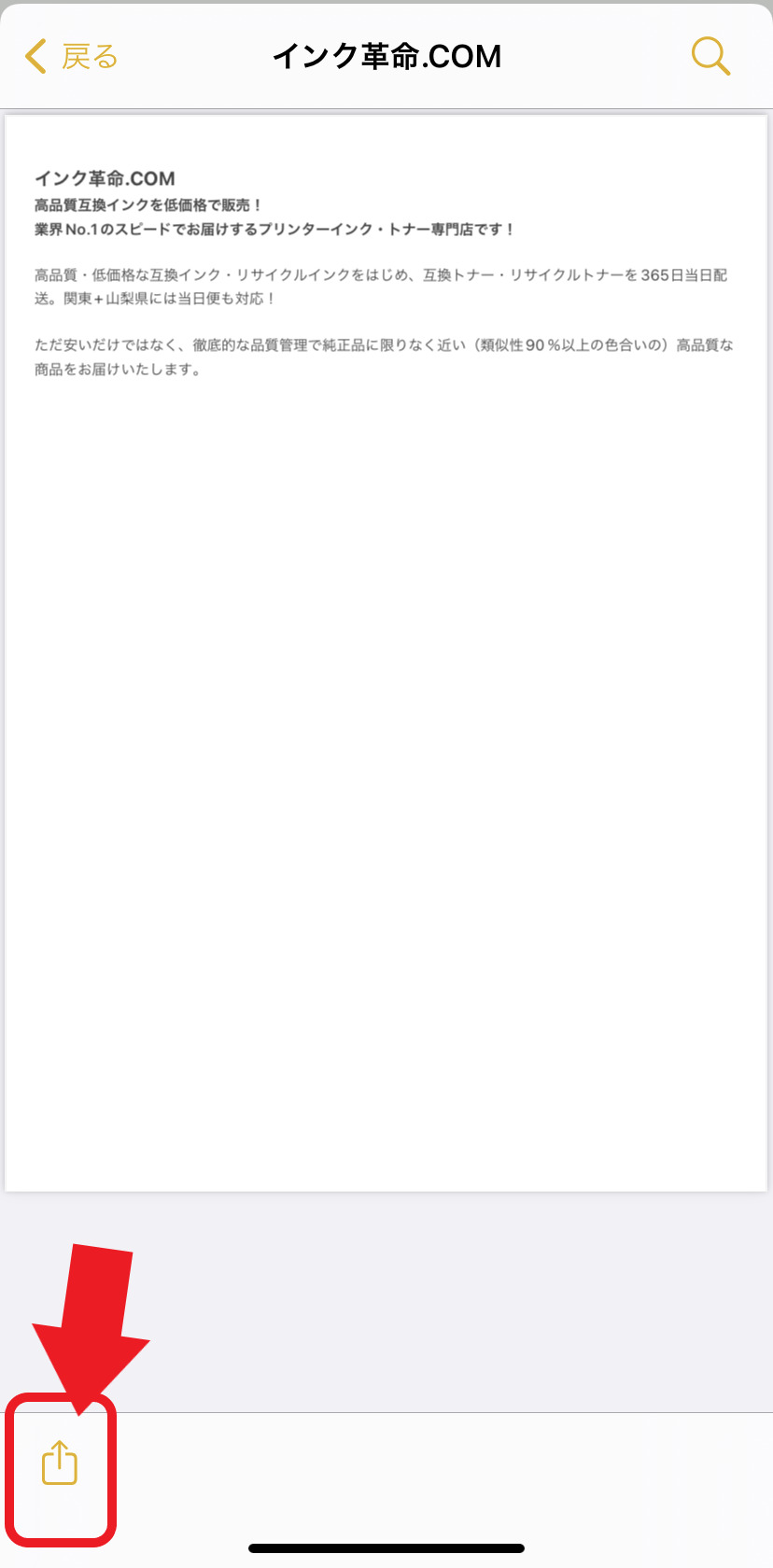 AirPrint