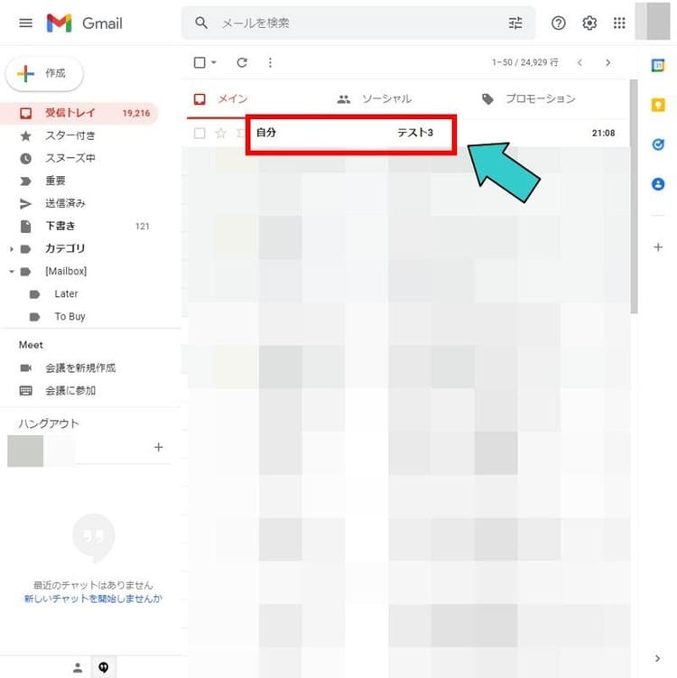 Gmail