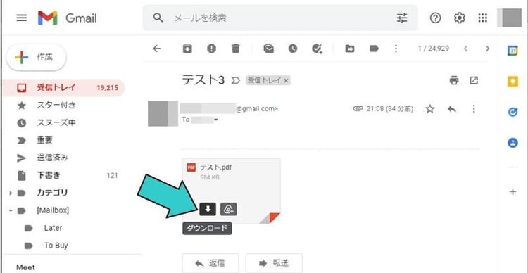 Gmail