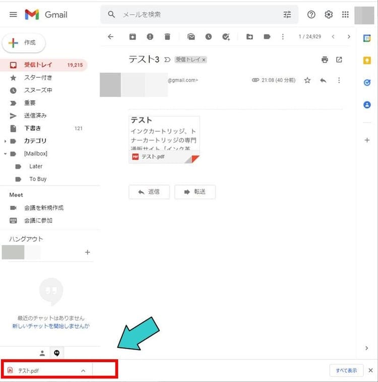 Gmail