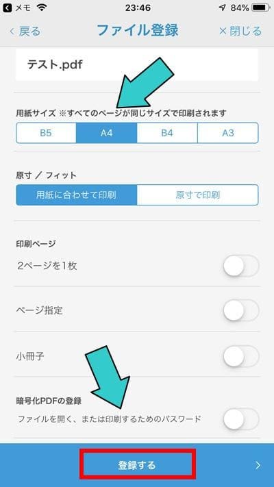 AirPrint