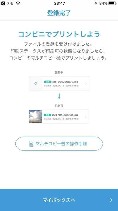 AirPrint